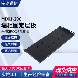 网络机柜;其他网络设备;其他布线产品