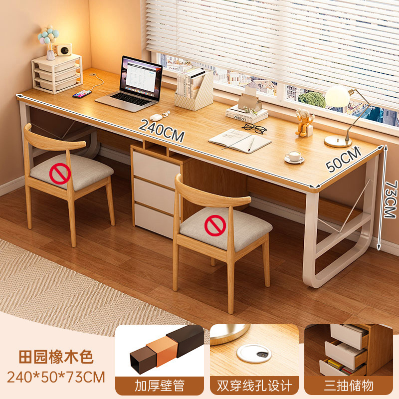 Escritorio de computadora de doble persona escritorio largo escritorio doméstico dormitorio lado a lado mesa de deportes electrónicos escritorio de escritorio simple escritorio de escritorio de estudiantes