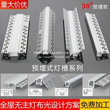 ledǶ��ʽ�A����۾��Ο��X�Ͻ�u�Ϳ��۾��ԟ����ϴ�����͟􎧗l