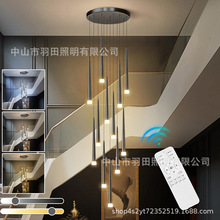 楼梯长吊灯现代简约北欧轻奢椎管别墅客厅餐厅旋转复式楼大吊灯