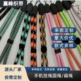 织带;绳子类;松紧带