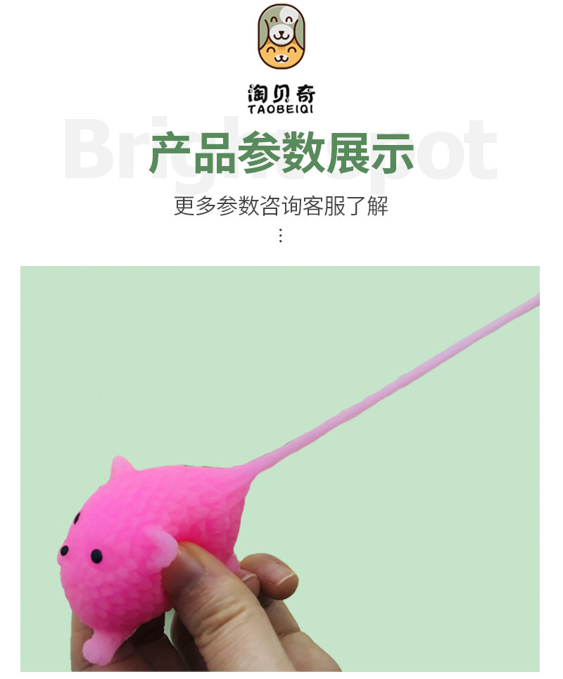 1 (5)产品参数展示.jpg