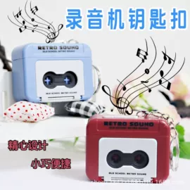 钥匙扣;泡泡玩具;搪胶公仔