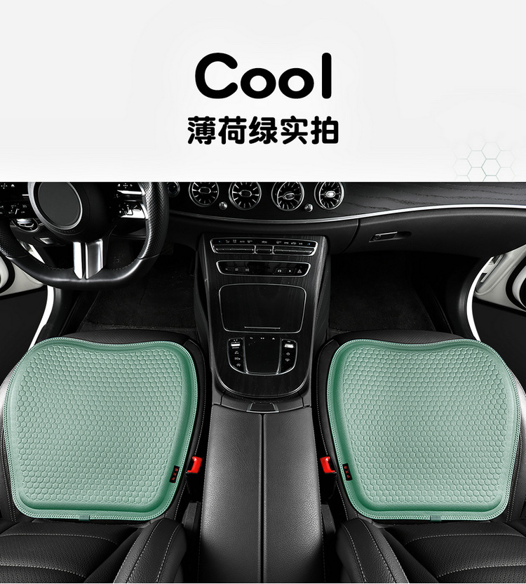 Car honeycomb gel cushion four seasons universal jelly car cushion summer cool breathable seat cushion office chair ice pad