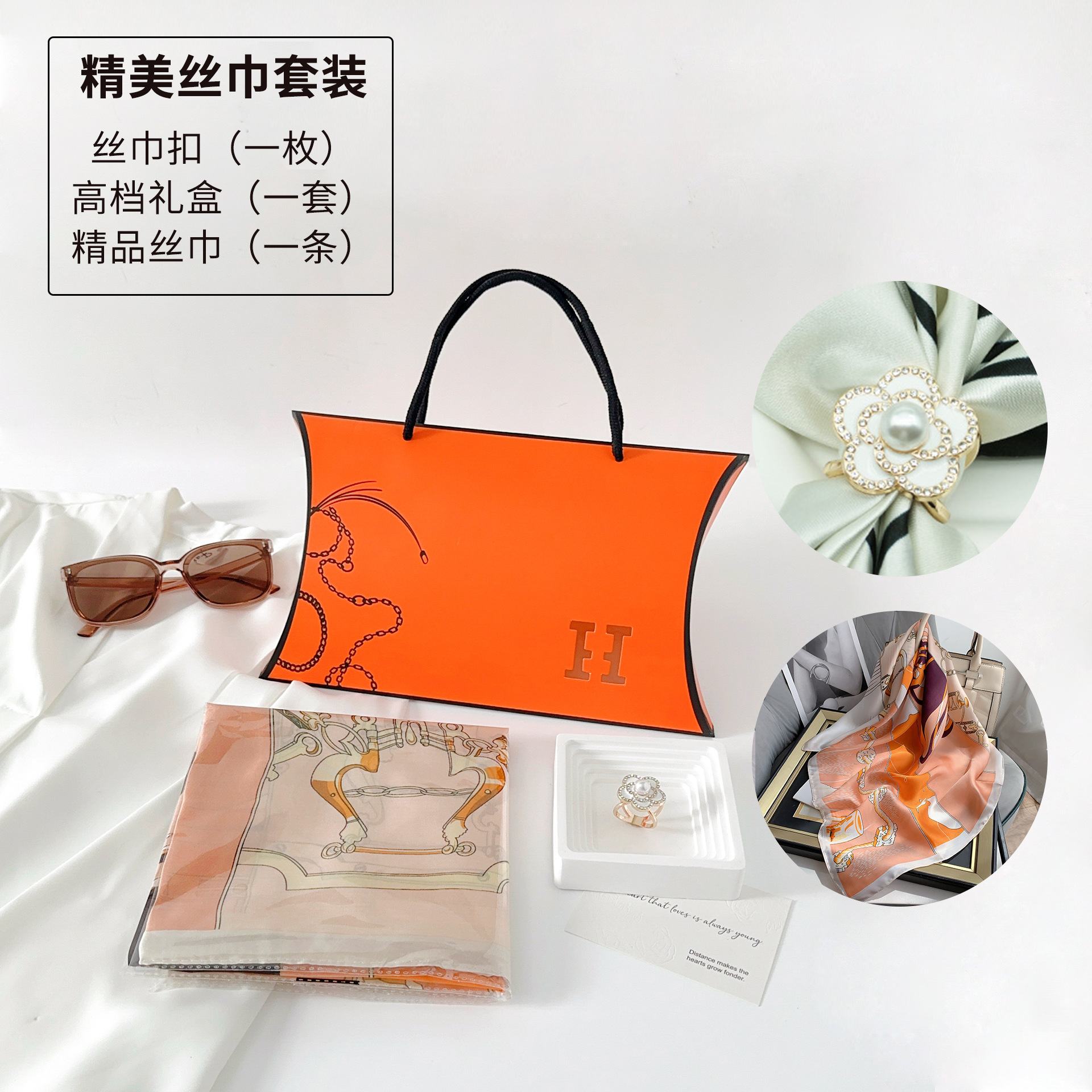 Juego de tres piezas de la Caja de regalo l70 - 385