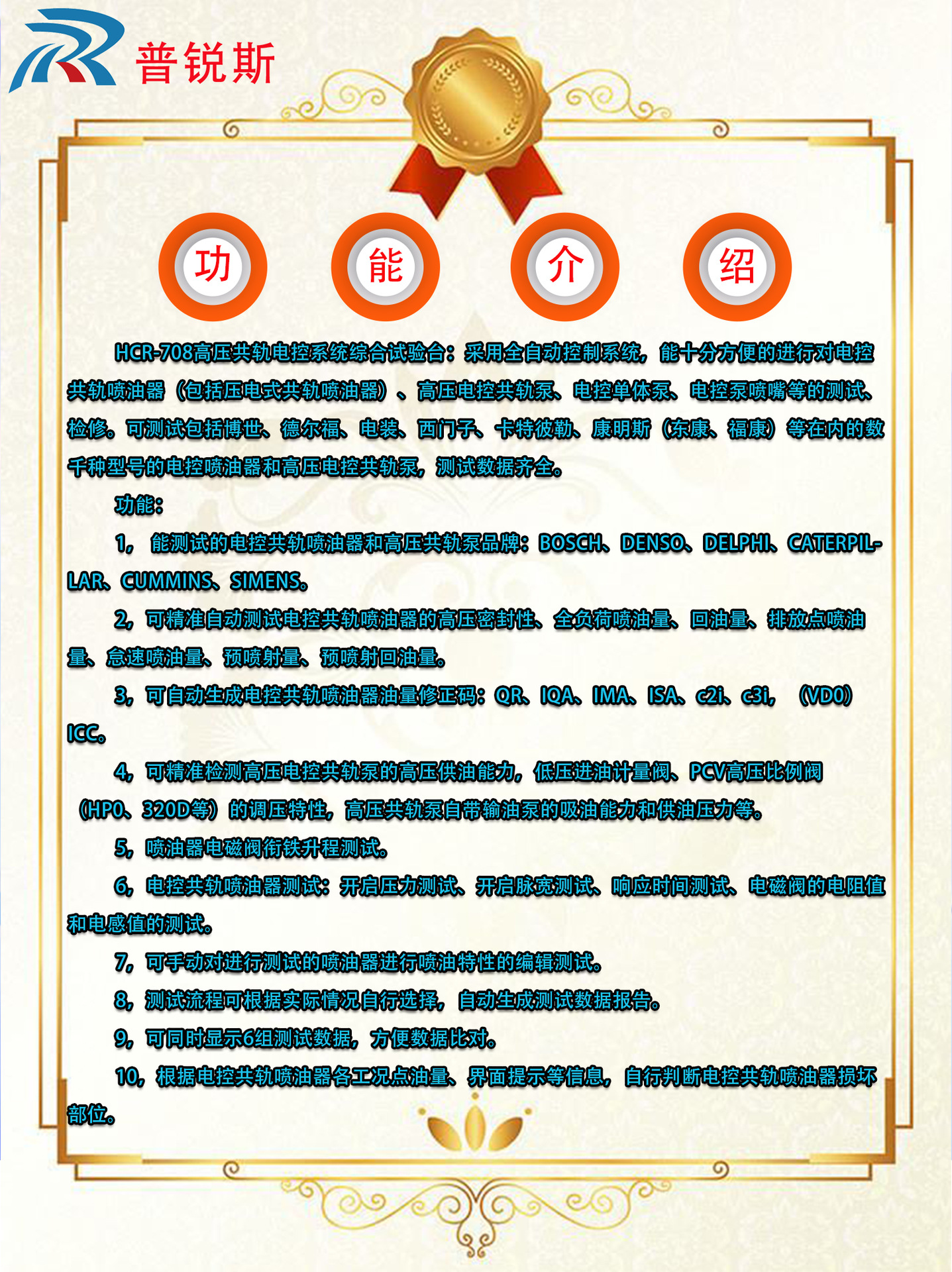 708文字.jpg