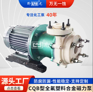 �r�������÷���������������|�ױ�����ж�ϱ�CQB65-50-150FS