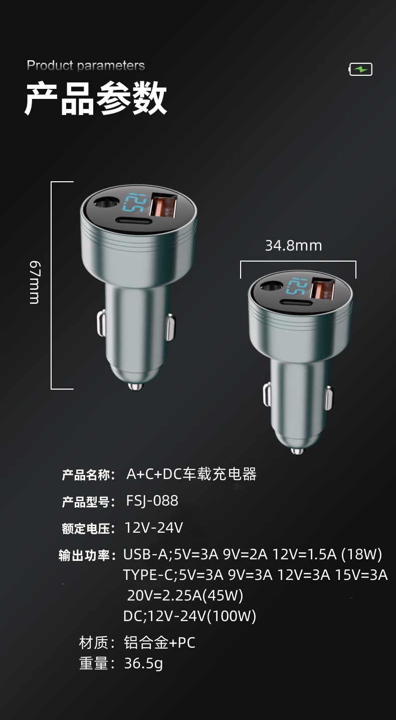 Cross-Border New Dc Car Charger Mini Digital Display Car Charger Suitable for Fourth Generation Mini Car Charger One to Three