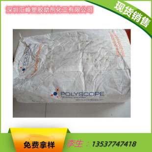Selling Dutch POLYSCOPE sma resin 240 styrene maleic anhydride copolymer 240 phase solvent