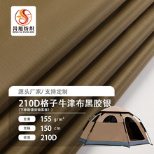 210D����ţ�򲼺��z�T�y�� ȫ�ڹ����y��ˮ���� ܇������Ļ����