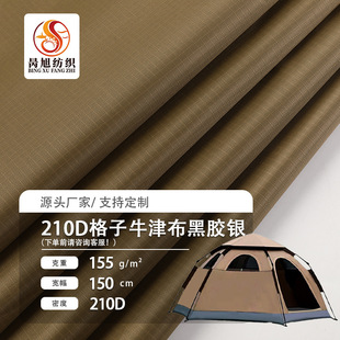 210D����ţ�򲼺��z�T�y�� ȫ�ڹ����y��ˮ���� ܇������Ļ����