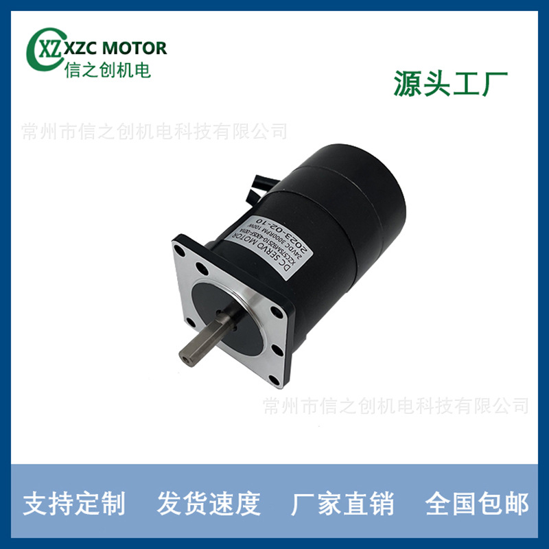 源头厂家供货低压24V无刷直流伺服电机带编码器  高精密性 雕刻机