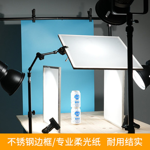 Desktop photography soft light screen soft light plate stainless steel square tube flash light soft light paper sulfate paper soft light cloth cover food