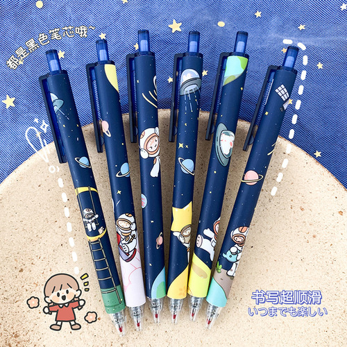 Classic New Press-type Cartoon Gel Pen Korean Creative Cute Girl Heart Fairy Air Brush Inscription Pen Stationery Wholesale