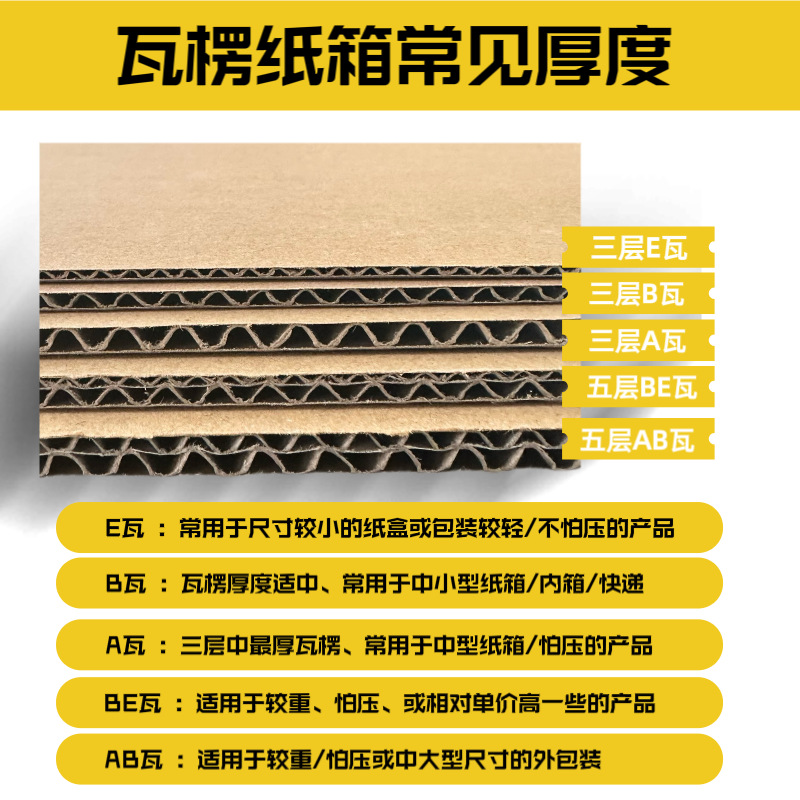 Caja de cartón expreso al por mayor 3 - 12 caja de cartón logística ultra dura de media altura caja de embalaje expreso envío pequeño cartón