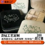 dmc工艺定制个性化烫钻