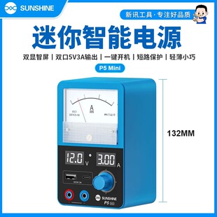 ��ӍP5 Miniֱ�������Դ3A���������12v����늉��Դ���֙C�S��