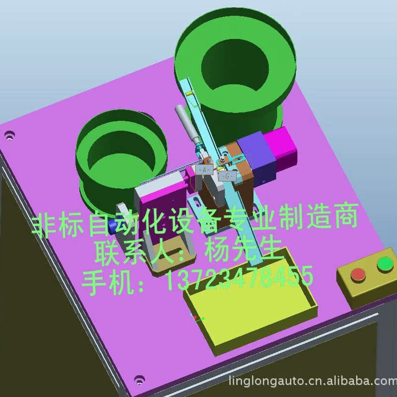 �Ǳ��Զ����豸��1-----�������Զ���װ��1