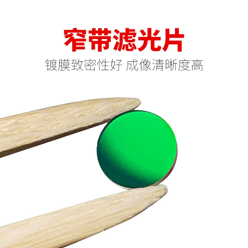 Узкополосный фильтр. Сферы применения: лазерное измерение дальности, распознавание отпечатков пальцев, обработка и производство с помощью диаграмм.