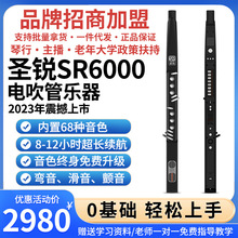 �}�JSR6000��Ӵ��� ��Ʒ���a��Ә���늺��J�z��ӵ���_���W��