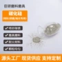 铸造研磨抛光工业级碳化硅