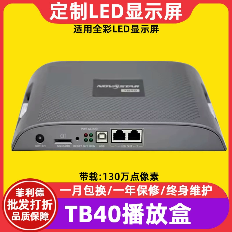 Новый TB40 полноцветный светодиодный дисплей воспроизведения, внутренний цифровой экран, большой экран, контроллер наружного рекламного экрана