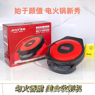 Xia Xin Electric Cake Dang Household Enlarge and Deepen Double-sided Heating Multi-function Baking Machine Pancake Machine Barbecue Oven Cake Dang