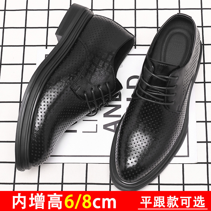 Hidden height hole shoes men's 8cm summer New hollow breathable business formal leather shoes men's leather sandals