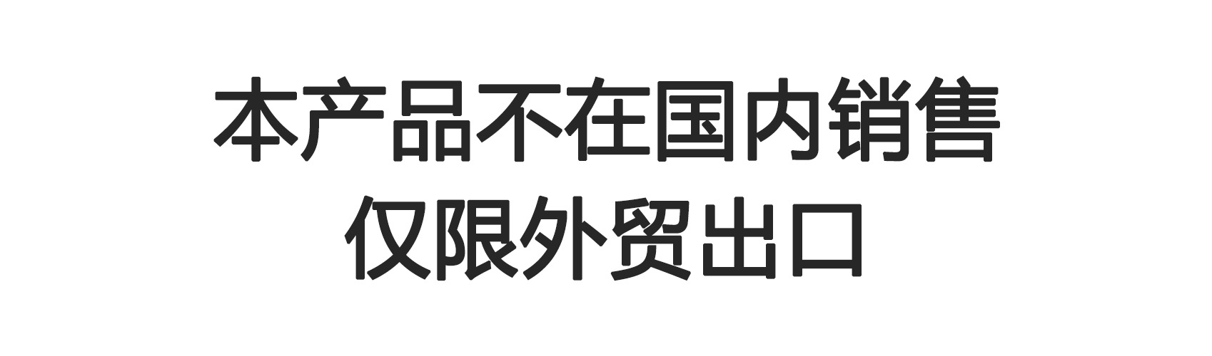 详情