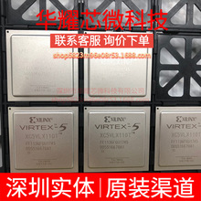 XC5VLX110T-1FF1136I ȫ��ԭ�b ���bBGA-1136 �ɾ���߉݋����