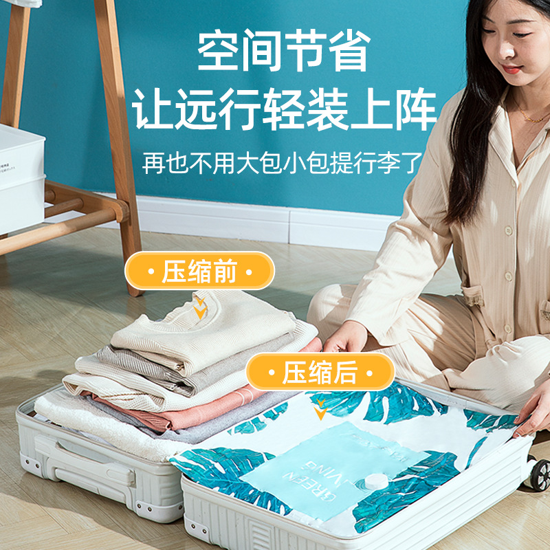 真空压缩袋加厚收纳衣物棉被抽空气家用装衣服被子羽绒服大号袋子