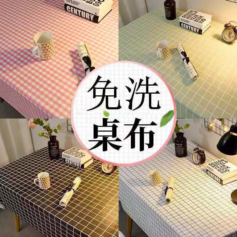 Ins Style Girly Heart Bedroom Living Room Square Table Round Table Universal Cheap Tablecloth Waterproof and Oil-Proof Tablecloth Buy One Get One Free