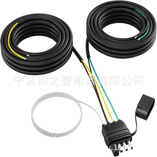 4-pin 5-wire trailer line 26FT new wiring trailer RV boat tail light line on both sides 4-way flat 5-wire trailer line