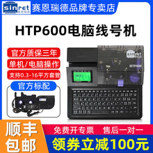 ِ¾̖CHTP600X̖CaC׹ܴ֙C̖aܴӡC