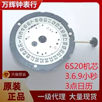 Механизм часов, новый оригинальный механизм MIYOTA 6S20, 3,6,9, маленькая секундная стрелка 6S20