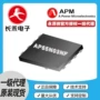 授权65a65n03mos管