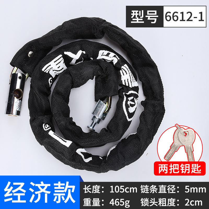 Motuoche – Thickened Chain Motorcycle Lock - chain-lock-economy-105cm-long