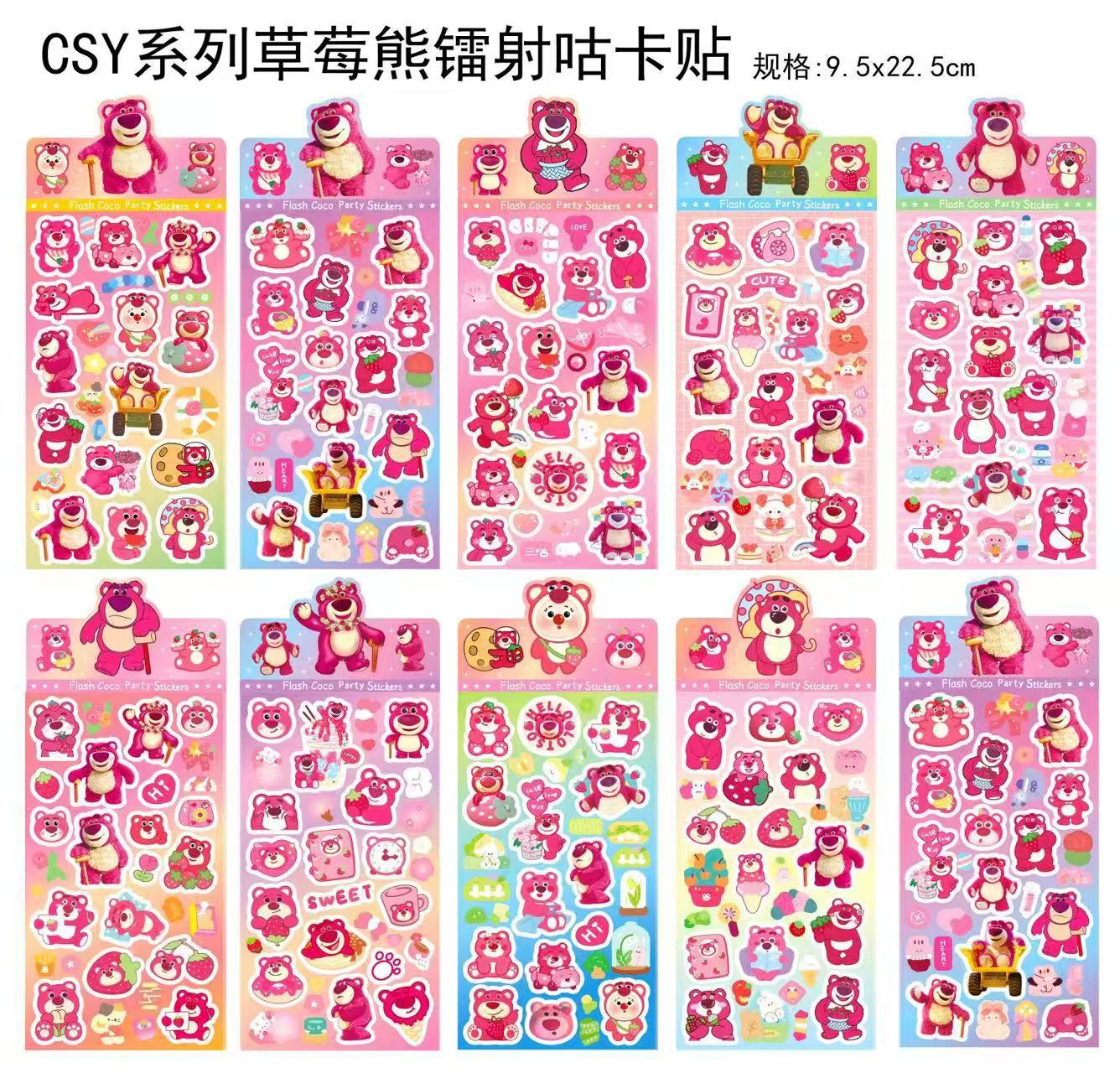 Strawberry bear transparent laser sticker [20 sheets/pack]