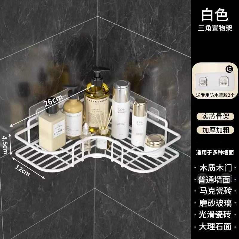 Artículos de baño, accesorios de baño, instalación sin taladro para baño, almacenamiento triangular de pared para baño, artículos de almacenamiento de pared.