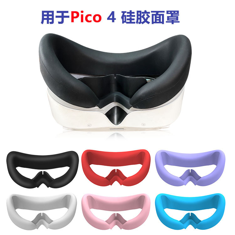 Pico 4Ultra Silicone Mask Pico 4Ultra Anti-Sweat and Dustproof Replacement Silicone Cover Eye Mask Vr Accessories Pico 4Ultra Silicone Mask Pico 4Ultra Anti-Sweat and Dustproof Replacement Silicone Cover Eye Mask Vr Accessories