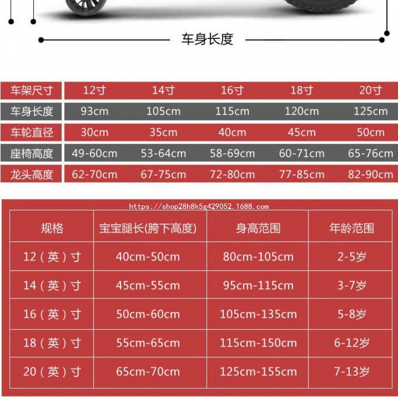 儿童自行车带辅助轮折叠自行车男孩女孩脚踏车岁小孩单车14寸一件