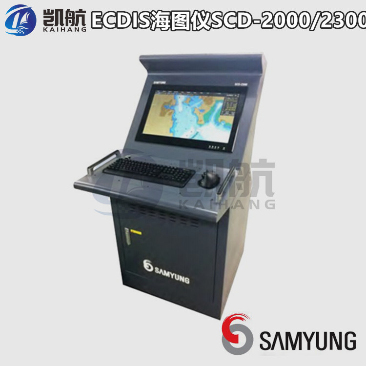 三荣 SCD-2000/2300 船用电子海图系统 ECDIS 船用CCS证书