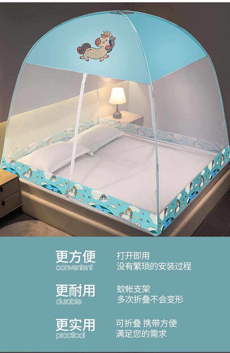 升级蒙古包蚊帐750_04.jpg