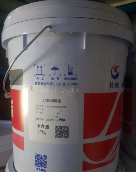 ��ʯ����Ӧ������BME���͵�������֬�������ߵ�����֬