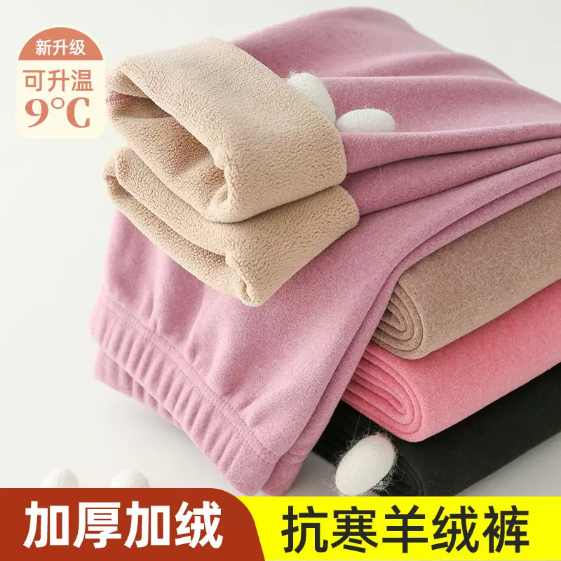 厂家女士加厚羊羔绒保暖裤打底秋裤冬季加绒款驼绒裤批发加绒加厚