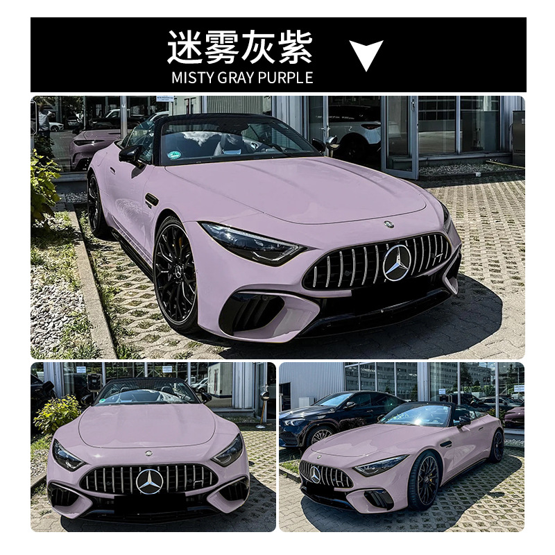 안개 회색 보라색