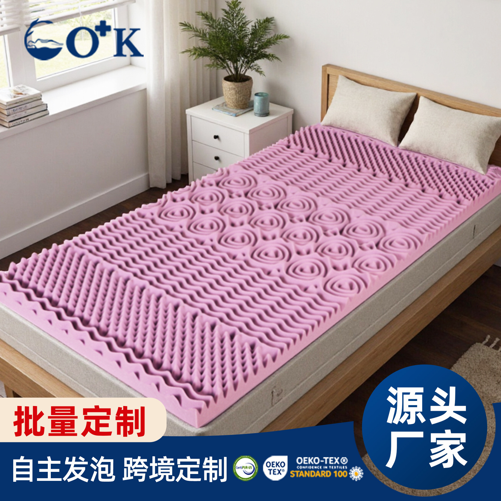 慢回弹记忆棉床垫七区分区单人酒店床垫跨境定制记忆海绵床垫