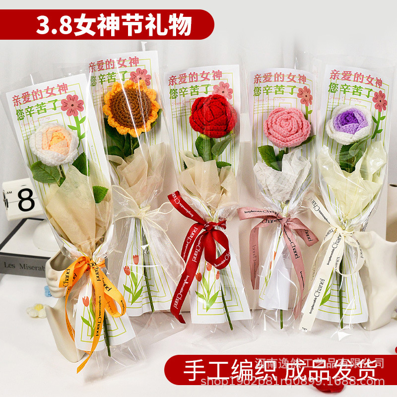 高級ギフトボックス入り毛糸の花完成品、ひまわり、バラ、チューリップ、手編みの花、造花、越境販売|undefined