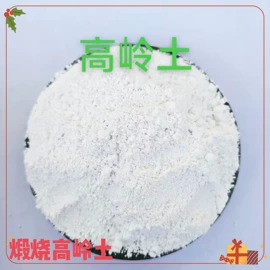 麦饭石;栽培基质;其他非金属