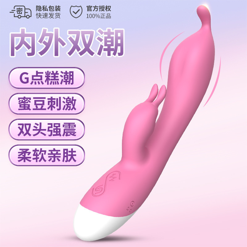 Shangsen varilla de vibración de calentamiento de frecuencia variable para mujeres G-spot silicona masturbadora AV varilla de sexo para adultos una cosa